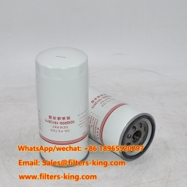 فیلتر روغن 1DQ000-1012011