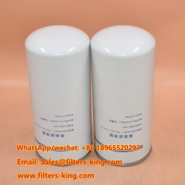 فیلتر دیزل TDV100-1105140