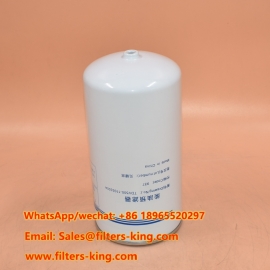 فیلتر سوخت دیزل TDV500-1105350A