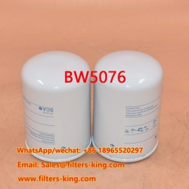 فیلتر خنک کننده BW5076