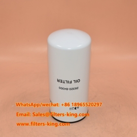 فیلتر روغن 26320-84300