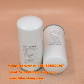 جداکننده روغن هوا ZS1199688