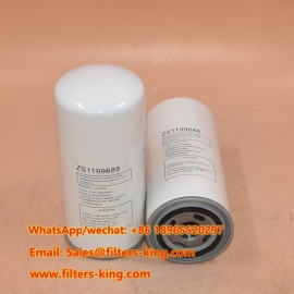 جداکننده روغن هوا ZS1199688