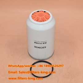 جداکننده آب سوخت 53C0436