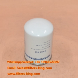 فیلتر سوخت A50900-1105140