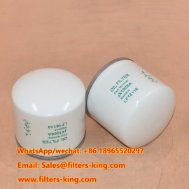فیلتر روغن JX1008A
