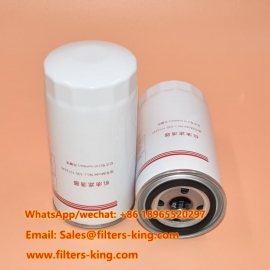 فیلتر روغن 530-1012240