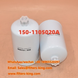 جداکننده آب از سوخت 150-1105020A