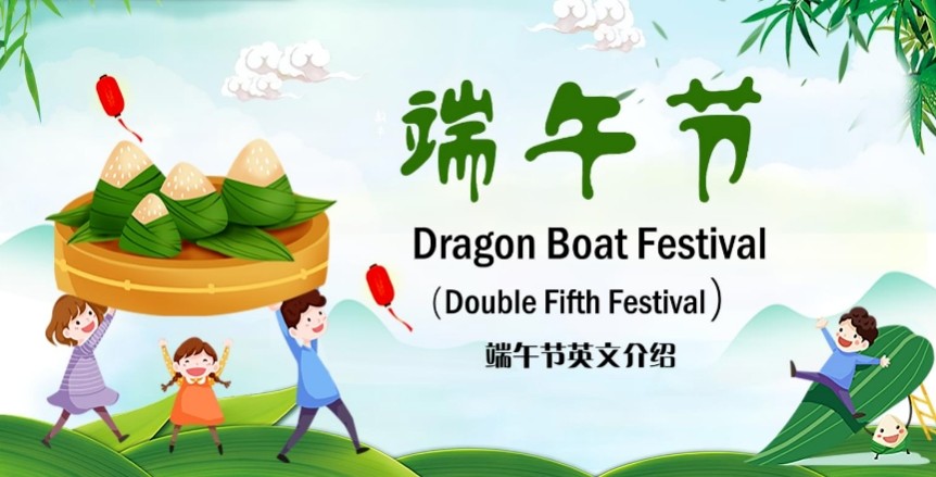 جشنواره قایق اژدها: گوهر جاودانه سنت چینی